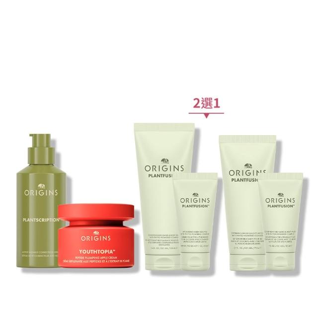 ORIGINS品木宣言 煥膚澎彈乳液