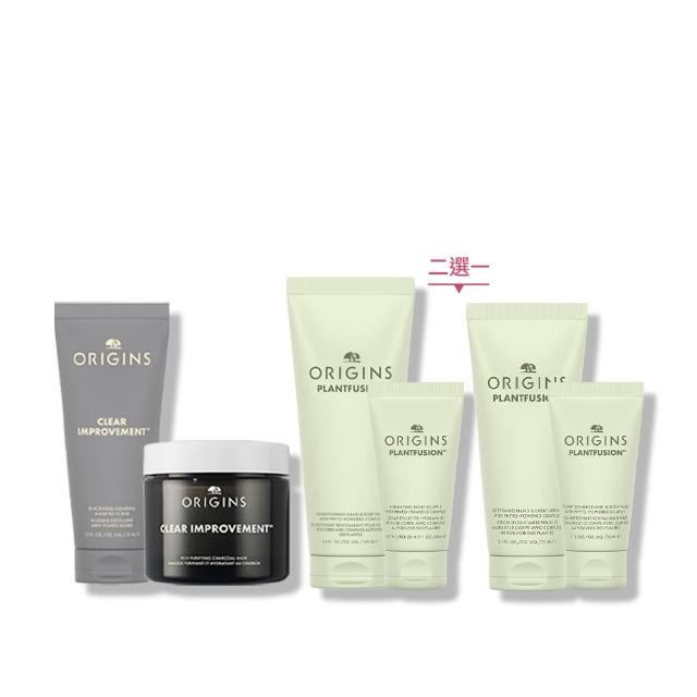 ORIGINS品木宣言 零黑粉淨化面膜