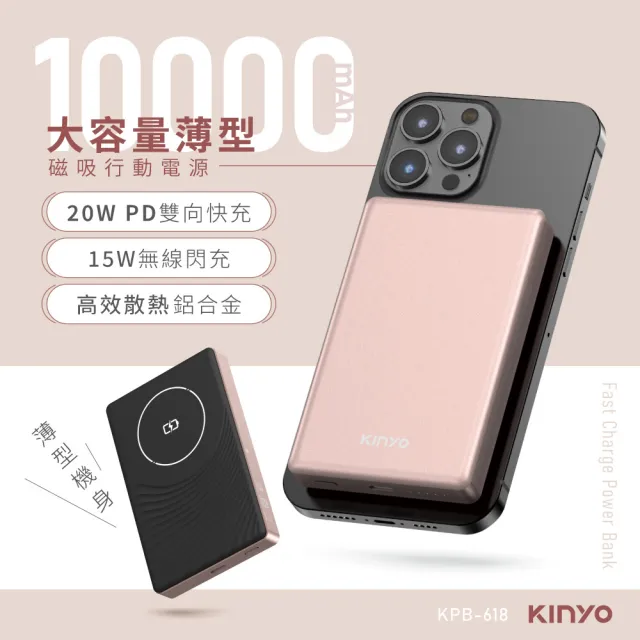 【2026必買】大容量行動電源終極推薦清單 | 好吃美食的八里人