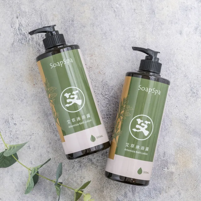 【SOAPSPA】艾草沐浴露500ml(3入組)