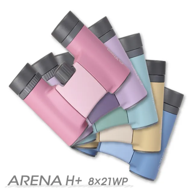 【Vixen】Arena H+ 8x21 雙筒望遠鏡 (五款馬卡龍顏色 演唱會推薦款 防水雙筒 小巧輕便好攜帶)