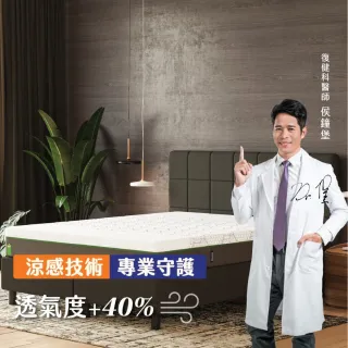 【德國Emma】Diamond石墨烯黑鑽床墊 雙人特大(歐洲獲獎最多獨立筒床墊 恆溫睡眠)