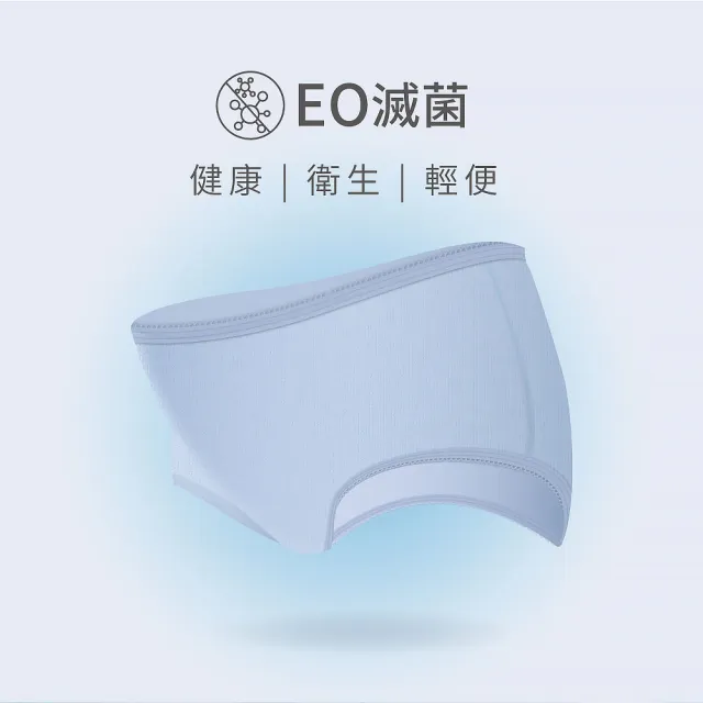 【Gennies 奇妮】柔棉低腰免洗內褲12包共60入 月子寵愛呵護加倍組(免洗棉褲 免洗褲 一次性內褲 旅行內褲)