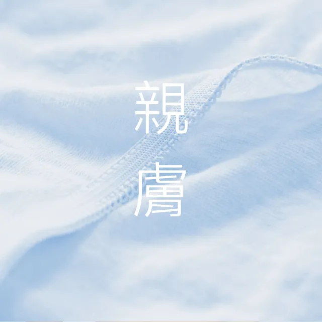【Gennies 奇妮】柔棉低腰免洗內褲12包共60入 月子寵愛呵護加倍組(免洗棉褲 免洗褲 一次性內褲 旅行內褲)