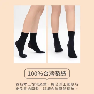 【VOLA 維菈】6雙組 絲襪 極黑30丹彈性防捲邊輕薄無腳跟耐勾 短筒襪 絲襪 女襪(MIT台灣製 短筒絲襪)