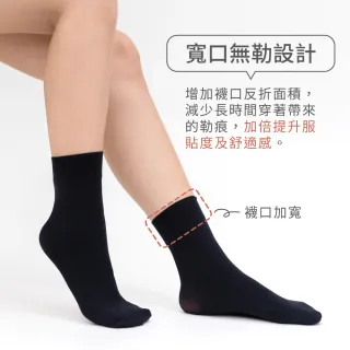 【VOLA 維菈】6雙組 絲襪 極黑30丹彈性防捲邊輕薄無腳跟耐勾 短筒襪 絲襪 女襪(MIT台灣製 短筒絲襪)