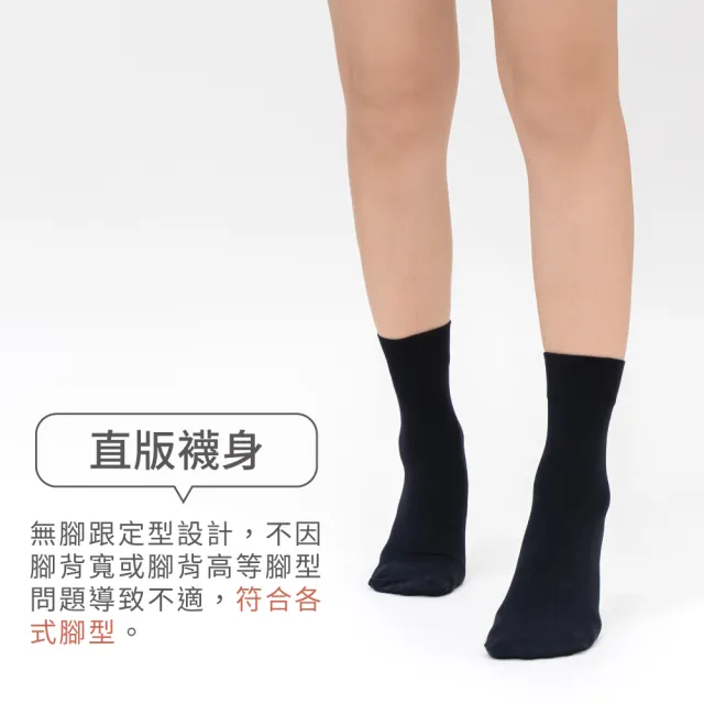 【VOLA 維菈】6雙組 絲襪 極黑30丹彈性防捲邊輕薄無腳跟耐勾 短筒襪 絲襪 女襪(MIT台灣製 短筒絲襪)