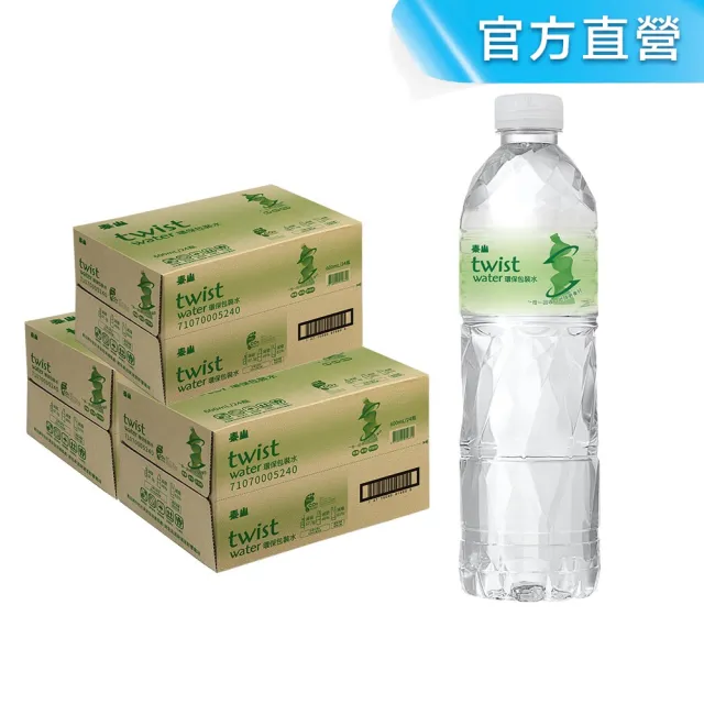 【週期購-泰山】twist water環保包裝水600mlx3箱共72入(官方直營)