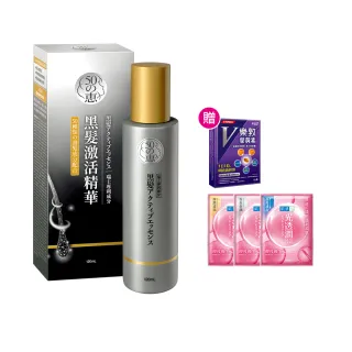 【50 惠】黑髮激活精華 120mL(日本樂敦製藥 激活黑髮 不含染髮劑 促進頭皮循環 活絡滋養髮根)