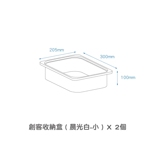 【愛兒館】感統遊戲桌(半透光壓克力桌面含1中2小收納盒)