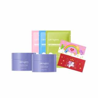 【ampm 牛爾】迎新寵愛組買1送1★神經醯胺修護保濕舒芙蕾50gx2(醫美必備/保濕)