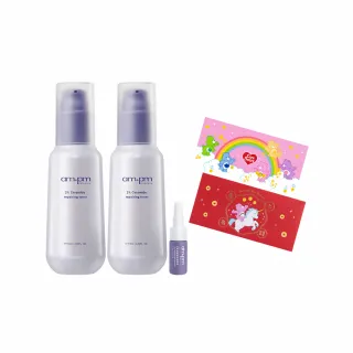 【ampm 牛爾】迎新寵愛組買1送1★2%神經醯胺修護機能水115ml(醫美必備/保濕/化妝水)