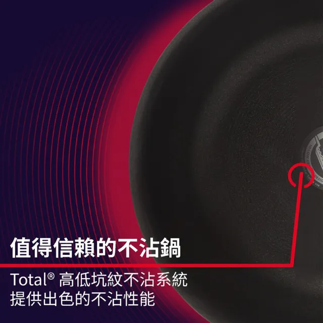 【MEYER 美亞】CIRCULON圈圈鍋黑鑽巧克力系列減油鎖水鍋紋不沾鍋深炒鍋26cm(IH/電磁爐適用)