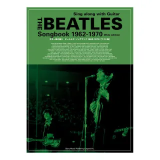 【DORA SHOP】吉他譜 162077 披頭四（The Beatles）歌曲集 1962–1970