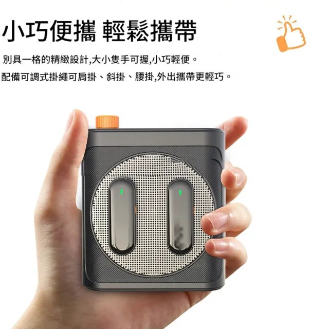 【RTAKO】無線領夾麥克風 附雙麥 教學麥克風 教師授課/市場叫賣專用 領夾麥克風 無線擴音器 擴音器