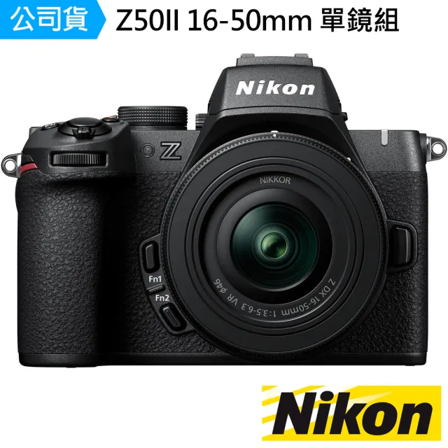 【Nikon 尼康】Z50II Z50 II + 16-50mm 單鏡組 --公司貨