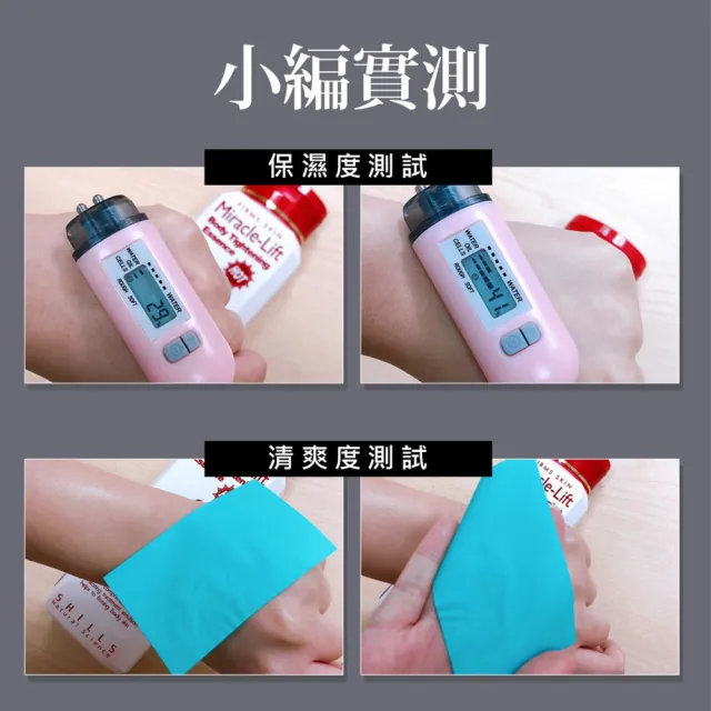 【SHILLS 舒兒絲】紅魔纖四色晶球精華/乳液加強版3入組(四肢腹臀/緊實)