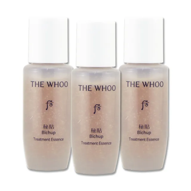 【WHOO 后】秘帖循環精華 15ML x 3〈專櫃公司貨〉