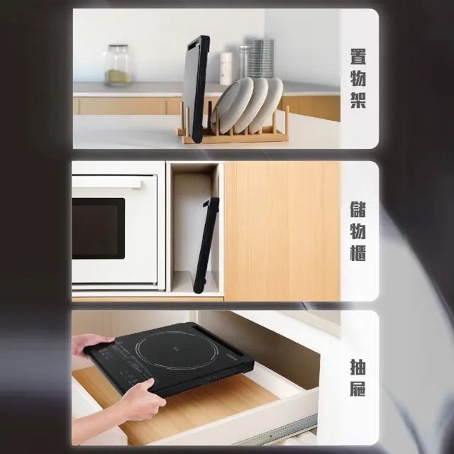 【SAMPO 聲寶】薄型IH變頻電磁爐(KM-TA12Q)