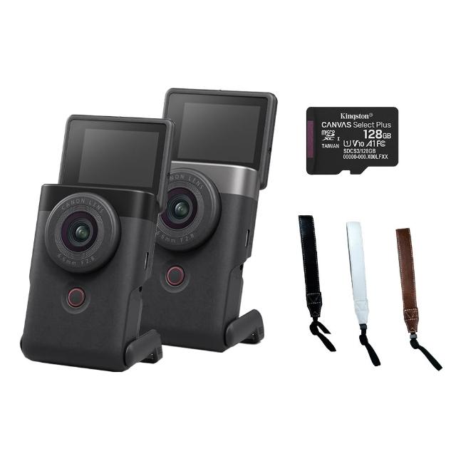 【Canon】PowerShot V10 VLOG 影音相機 潮流Vlog必備組(公司貨)