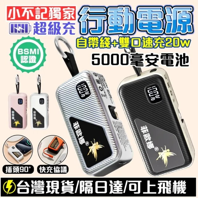 【2026】無線充電iphone推薦ptt》10款高評價人氣品牌排行榜 | 好吃美食的八里人