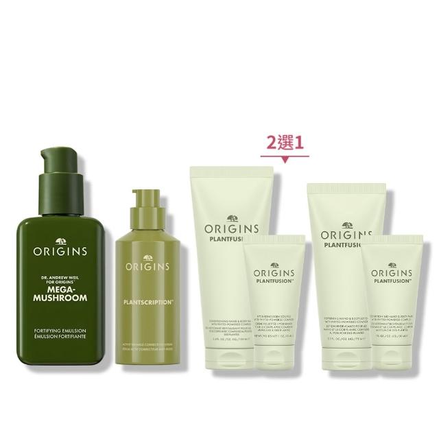 ORIGINS品木宣言 撫紋穩膚保濕乳液