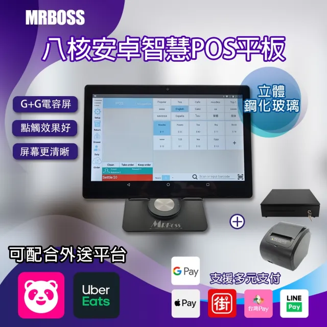 【2026】發票收銀機推薦｜10款高評價人氣品牌排行榜 | BALIMAN情報局