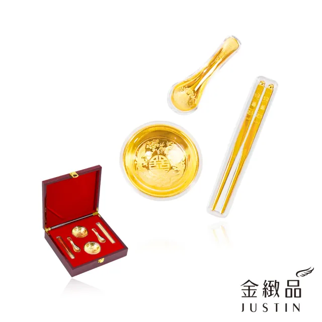 【金緻品】黃金擺件 龍鳳雙囍金碗筷勺 1.6錢 結婚金飾 嫁妝 新婚賀禮 婚慶禮物 衣食無憂 9999純金禮盒