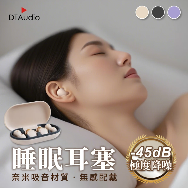 矽膠耳塞