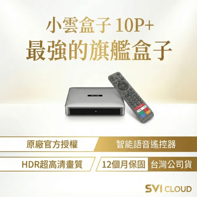 【2026】數位電視盒推薦｜10款高評價人氣品牌排行榜 | 好吃美食的八里人