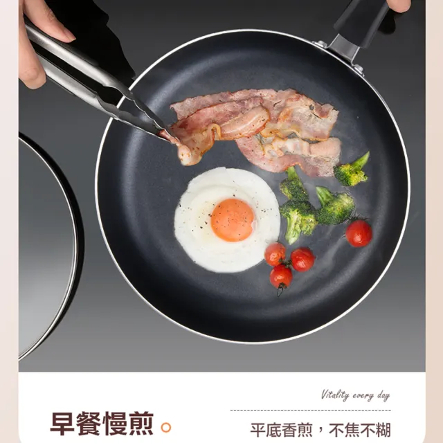 【ASD 愛仕達】ASD新廚系列不沾平煎鍋32cm(無蓋)