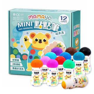 【mamayo 媽媽友】無毒點點畫筆-迷你12色組-附塗鴉紙(幼兒可水洗彩色筆)
