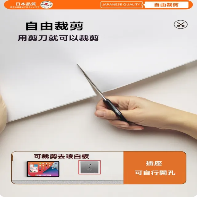 悅家家 磁吸琺瑯白板牆貼 冰箱貼 啞光磁吸 寫字電子黑板（60x90cm 強磁+800% 超厚2.0mm 預購12天）