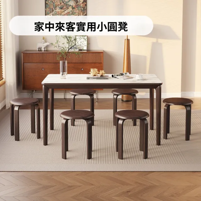 【Quality 聚家】實木凳子 可疊放家用圓凳 廚房餐桌凳（32*32*45CM）(寬大凳面 承重穩固 疊放收納)