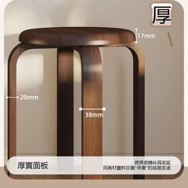 【Quality 聚家】實木凳子 可疊放家用圓凳 廚房餐桌凳（32*32*45CM）(寬大凳面 承重穩固 疊放收納)