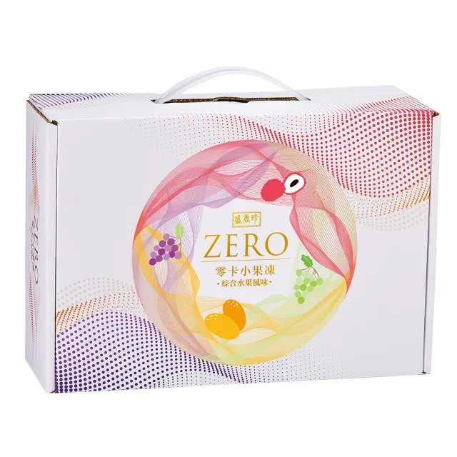 【盛香珍】零卡小果凍量販盒1500gX3盒組(綜合水果風味-每盒約45小顆) 送禮推薦 伴手禮 零卡果凍 中元