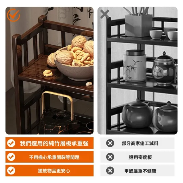【Quality 聚家】茶具展示櫃 桌面茶水櫃 桌面博古架 茶杯架 茶壺展示架（40*23*50CM）(多區置物 背部檔條)