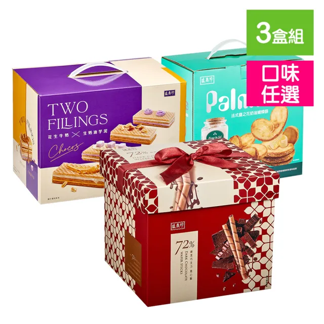 【2026】蝴蝶酥推薦10款高評價蝴蝶酥品牌排行 | 好吃美食的八里人