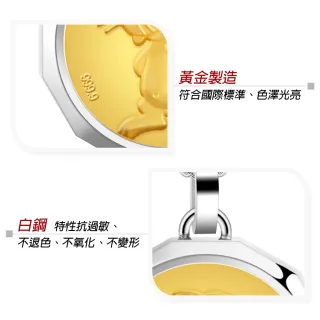 【KATROY】十二生肖．黃金項鍊．新年禮物．馬到成功
