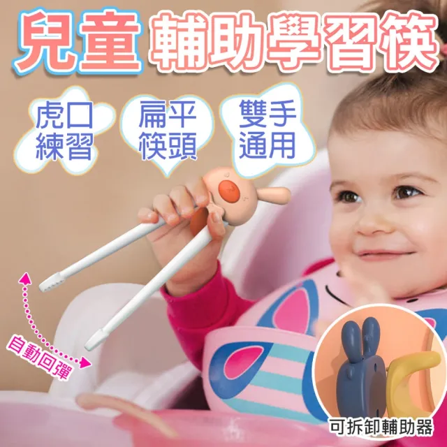 【2026】學習筷推薦ptt》10款高評價人氣品牌排行榜 | BALIMAN情報局