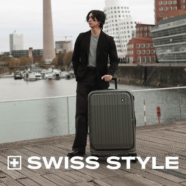 【SWISS STYLE】26吋 BERMAS TOP 2.0升級版－上掀前開式 可加大日本煞車行李箱(7色可選)