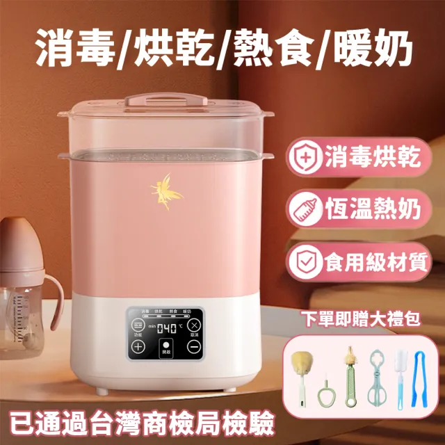 【2026】溫奶器推薦｜10款高評價人氣品牌排行榜 | BALIMAN情報局
