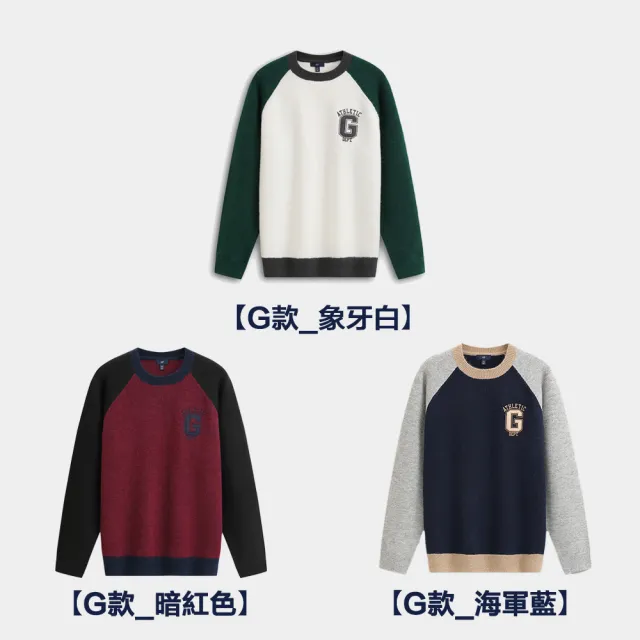 【GAP】男女同款 Logo刷毛刺繡帽T-多款任選(841725&781237&792234)