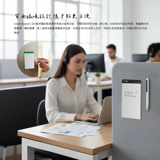 【Green Board 】7.2 吋磁性電紙板 MT7標準書寫組 - 黑色(0.5mm超薄軟性電子紙 局部清除手寫板)