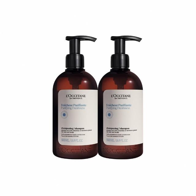 【L’Occitane 歐舒丹】官方直營 夏日洗髮雙享組(草本淨涼洗髮乳500mlx2/★雙11★)