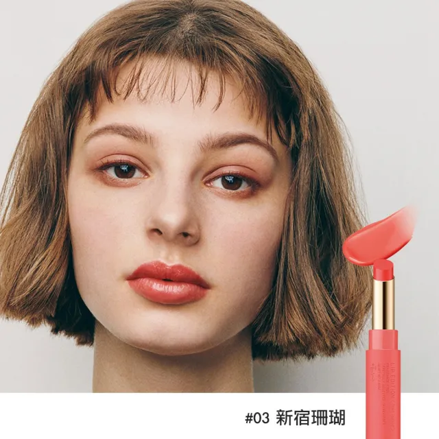 【ettusais 艾杜紗】東京輕吻染唇膏2g 二入組(色號任選)