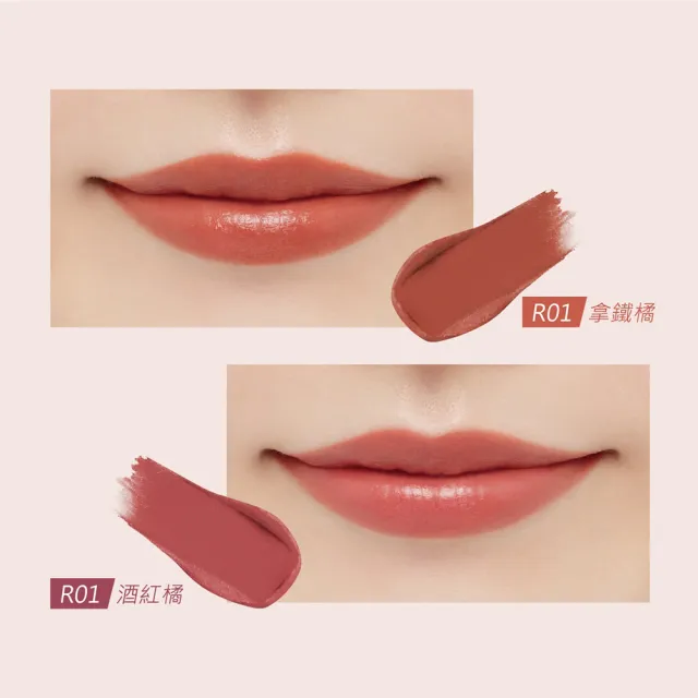 【ettusais 艾杜紗】東京輕吻染唇膏2g 二入組(色號任選)