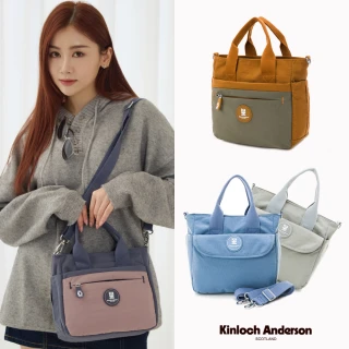 【金安德森】手提斜背托特包(多款任選)