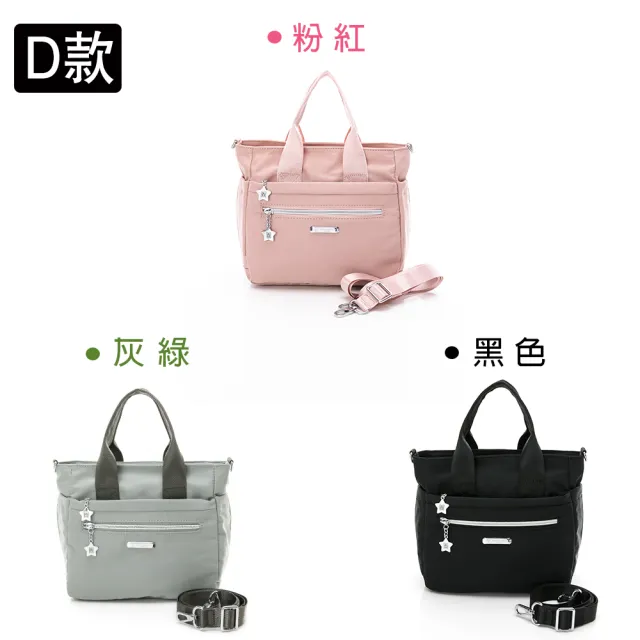 【金安德森】防潑水後背包/手提包/側背包/肩背包/斜背包(多款任選)