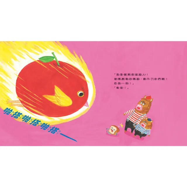 麵包小偷1-6禮物套書(二版)【限定留言小卡】